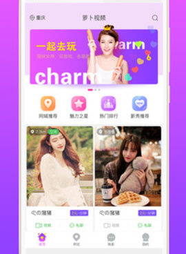 可以看短视频的手机软件合集