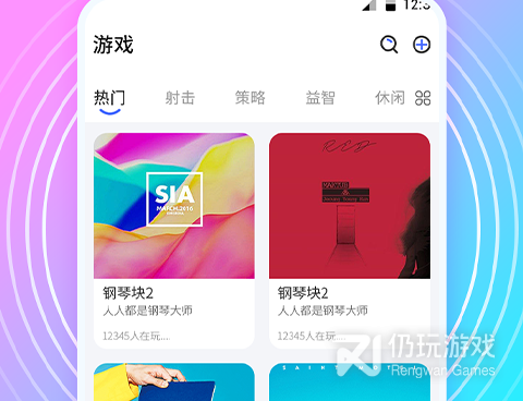 开黑变声器手机软件合集