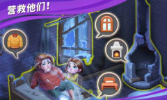 房子装修大师通关攻略分享