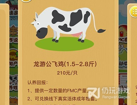 果园农场手游合集