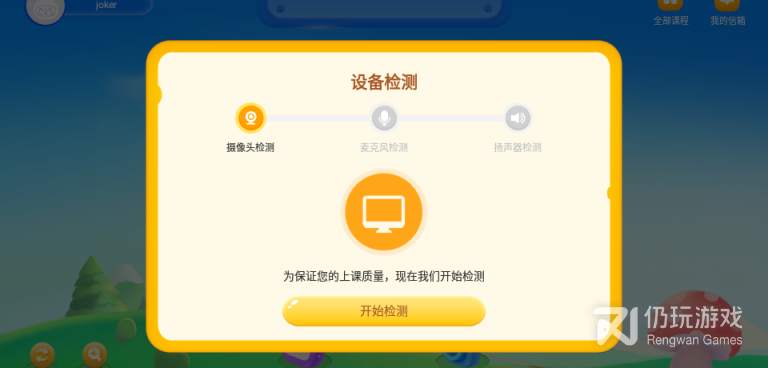 和萌兔动漫差不多的手机软件合集