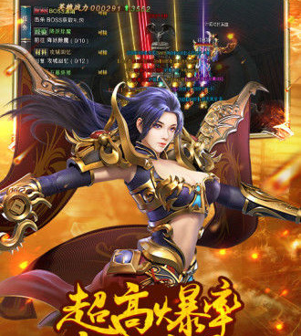 传奇4版本手游合集