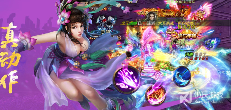 跟飞剑一样的手游合集