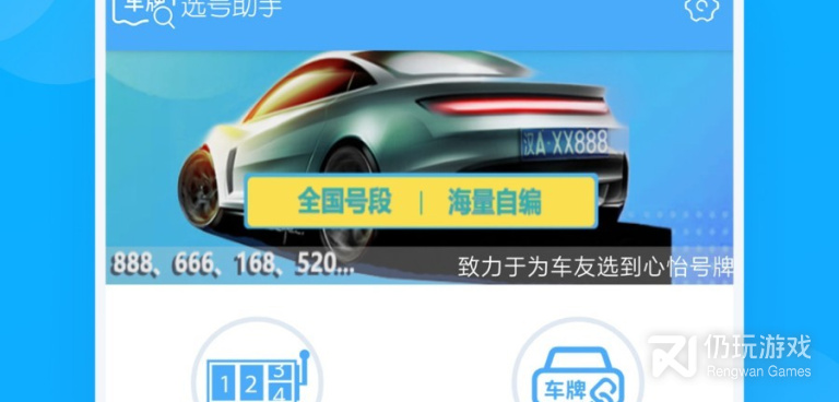 手机号码归属地查询手机软件合集