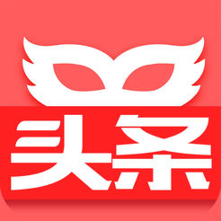 头条女神高版本