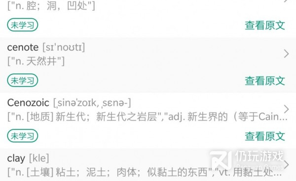 专升本背单词比较好的手机软件合集