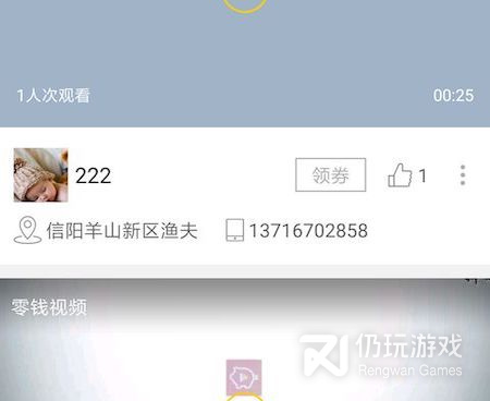 和零钱视频差不多的手机软件合集