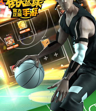 街头篮球3v3手游合集