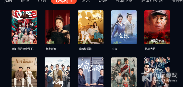 跟公主视频相似的手机软件合集