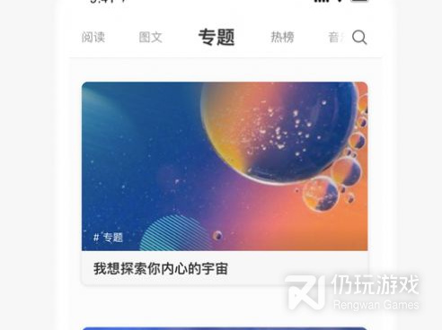 看文章赚钱手机软件合集