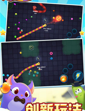 关于蛇的手游合集