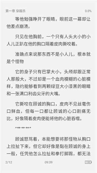 荔枝阅读会员版