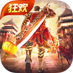 雷霆霸业单职业版