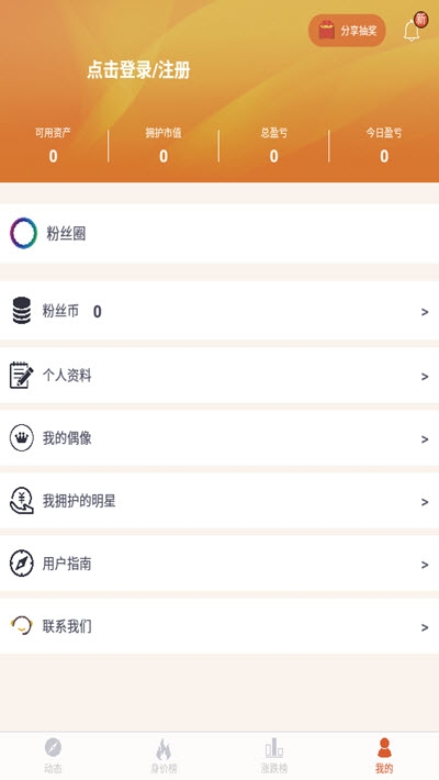 黑料正能量入口index