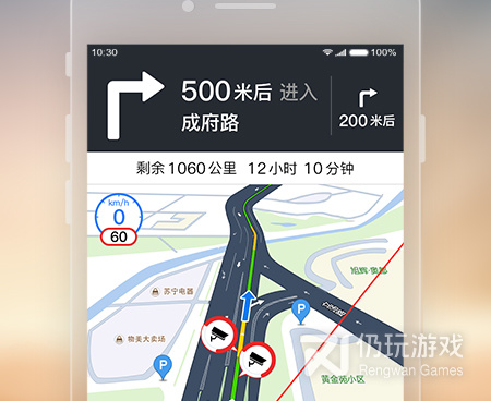 免费精品的卫星地图手机软件合集