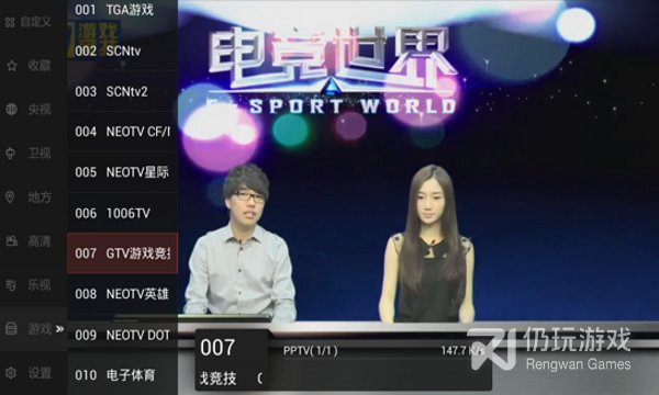 跟龙龙直播同款的手机软件合集