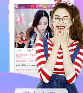 java名优馆手机软件合集