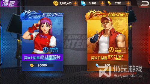 拳皇98新版本手游合集