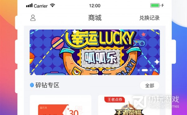 常用免费的电竞手机软件合集