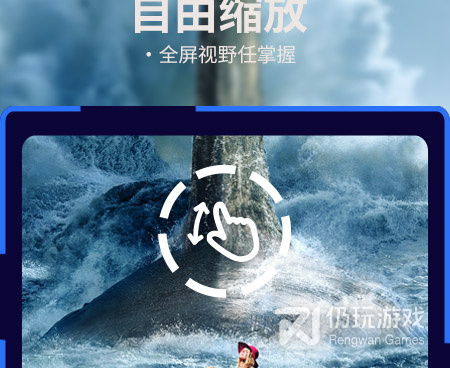 和天翼超高清很像的手机软件合集