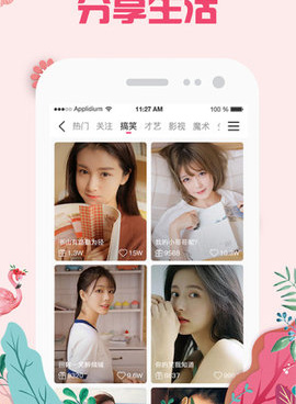 宁夏视频聊天交友手机软件合集