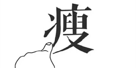 减肥神器手机软件排行榜