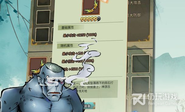 不简单修仙手游合集