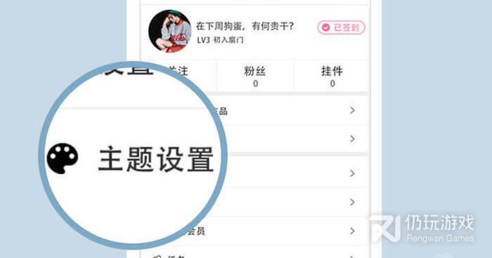 腐女网手机软件合集