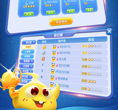 好玩有趣的糖豆人手游合集