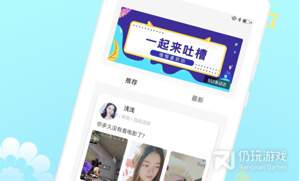 和知缘很像的手机软件合集