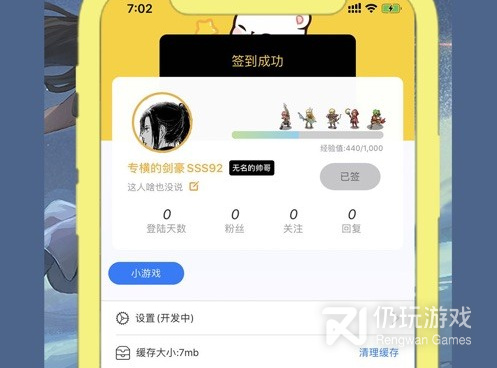 类似爱漫画的手机软件合集