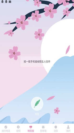 左手视频极速版