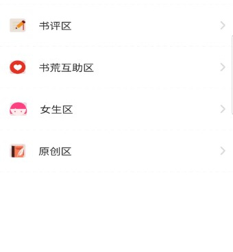 免费又好用的名著阅读手机软件合集