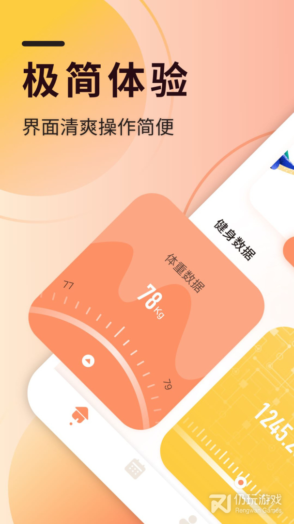 柿子小本