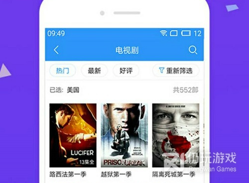 青苹果乐园影院历史版本手机软件合集