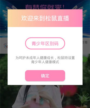 跟松鼠短视频相似的手机软件合集
