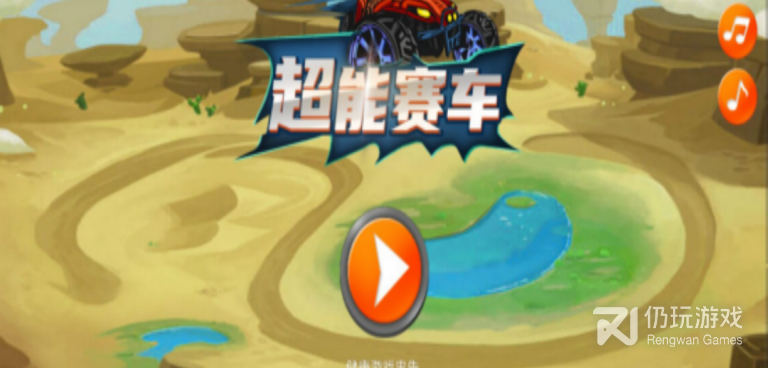 精品耐玩的赛车比赛手游合集