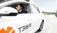 《t3出行》退款方法攻略介绍