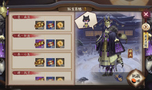 《阴阳师》妖狐秘闻副本狐生百魅通关攻略大全