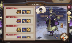 《阴阳师》妖狐秘闻副本狐生百魅通关攻略大全