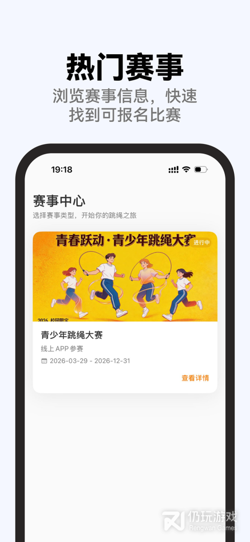 勋然体育