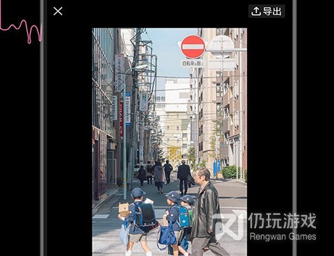 免费一键去图片水印的手机软件合集