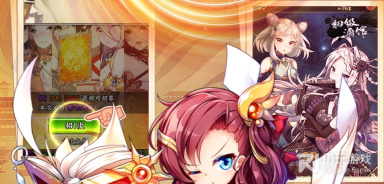 阴阳三国志超全版本手游合集