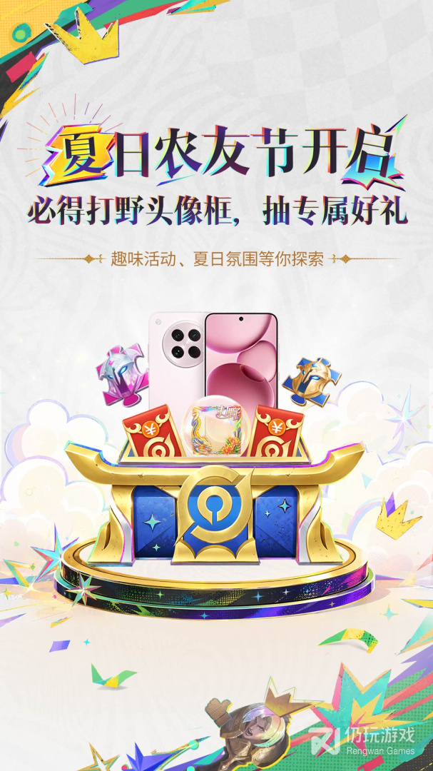 王者营地最新版
