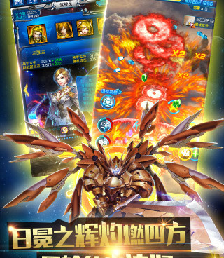 2022飞行射击游戏手游合集