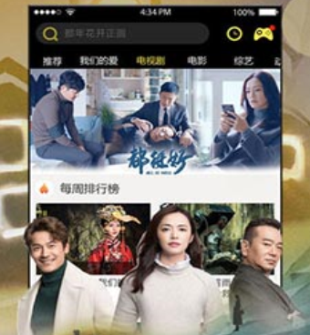 v视频历史版本手机软件合集