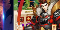 跟王权三国一样的手游合集