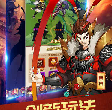 跟王权三国一样的手游合集