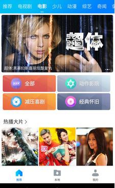 跟叶子影院一样的手机软件合集