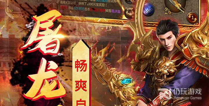 类似圣域传奇的手游合集